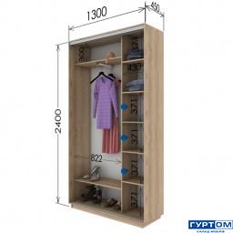 2400 х 1300 х 4501